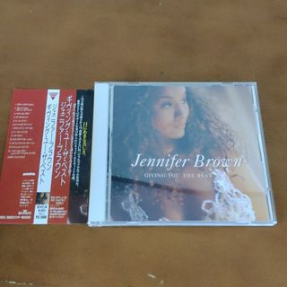 ギヴィング・ユー・ザ・ベスト