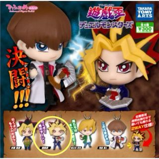 でふぉめmini 遊☆戯☆王 デュエルモンスターズ　闇遊戯　キーホルダー　美品☆