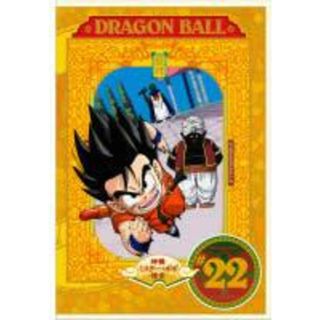【中古】DVD▼DRAGON BALL ドラゴンボール #22(第127話～第132話) レンタル落ち(アニメ)