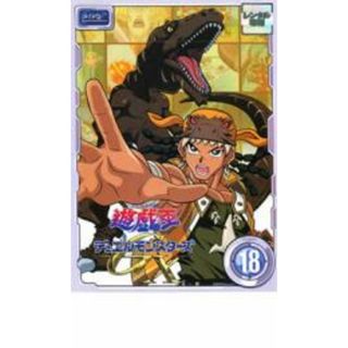 【中古】DVD▼遊☆戯☆王 デュエルモンスターズ GX TURN18 レンタル落ち(アニメ)
