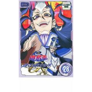 【中古】DVD▼遊☆戯☆王 デュエルモンスターズ GX TURN28 レンタル落ち(アニメ)