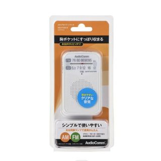 AMFMポケットラジオAudioCommホワイトRAD-P133N-W R542(ラジオ)