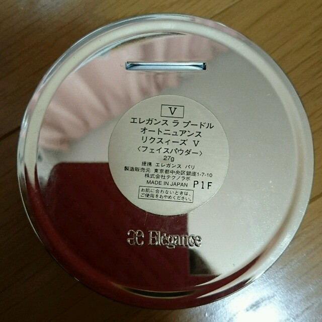 Elégance. haochiiii様専用の通販 by Ｋ'shop｜エレガンスならラクマ - 好評低価