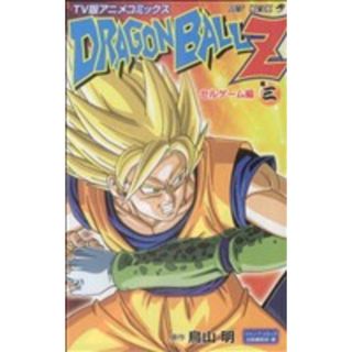 ＤＲＡＧＯＮ　ＢＡＬＬ　Ｚ　セルゲーム編（ＴＶ版アニメコミックス）(３) ジャンプＣ／鳥山明(著者)(少年漫画)