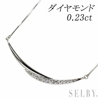 Pt950 ダイヤモンド ペンダントネックレス 0.23ct(ネックレス)