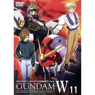 新機動戦記ガンダムＷ１１(アニメ)