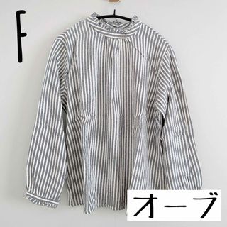 オーブ(AUBE)の【美品】春秋　長袖トップス　ストライプ柄　レディースF 首元、袖口フリル　オーブ(シャツ/ブラウス(長袖/七分))