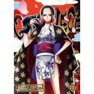 【中古】DVD▼ONE PIECE ワンピース 20thシーズン ワノ国編 R-33(第1021話～第1023話) レンタル落ち(アニメ)