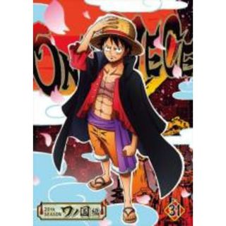【中古】DVD▼ONE PIECE ワンピース 20thシーズン ワノ国編 31(1014話～1016話) レンタル落ち(アニメ)