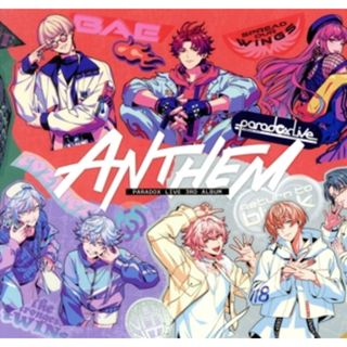 Ｐａｒａｄｏｘ　Ｌｉｖｅ　３ｒｄ　ａｌｂｕｍ　“ＡＮＴＨＥＭ”(アニメ)