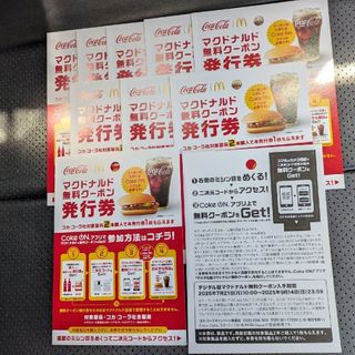 マクドナルド(マクドナルド)のコカ・コーラマクドナルド無料クーポン発行券１０枚(フード/ドリンク券)