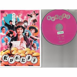 rd13069　転がれ!たま子　中古DVD