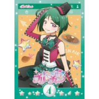 【中古】DVD▼キラッとプリ☆チャン 4(第13話～第16話) レンタル落ち(アニメ)