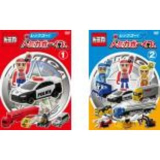 【処分特価・未検品・未清掃】2パック【中古】DVD▼レッツゴー!トミカボーイズ(2枚セット)1、2 全2巻(アニメ)
