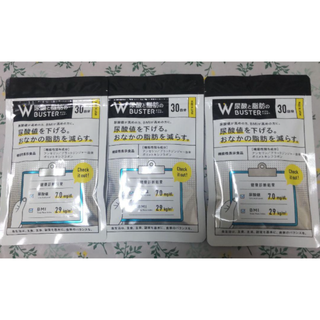 新品未開封 尿酸と脂肪のダブルバスター 30日分 ×3袋(その他)