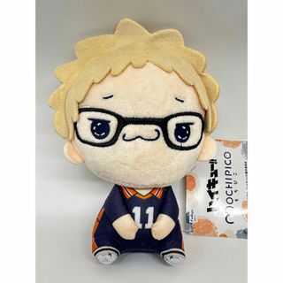 ハイキュー!! もちぴこぬいぐるみ3 月島蛍(ぬいぐるみ)