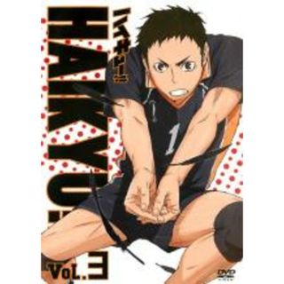 【中古】DVD▼ハイキュー!! 3 レンタル落ち(アニメ)