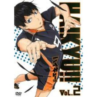 【中古】DVD▼ハイキュー!! 2 レンタル落ち(アニメ)