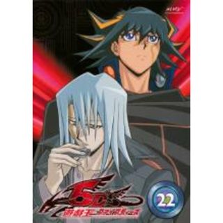 【中古】DVD▼遊☆戯☆王 5D’s ファイブディーズ 22(第85話～第88話) レンタル落ち(アニメ)