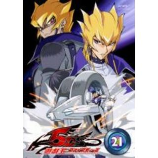 【中古】DVD▼遊☆戯☆王 5D’s ファイブディーズ 21(第81話～第84話) レンタル落ち(アニメ)