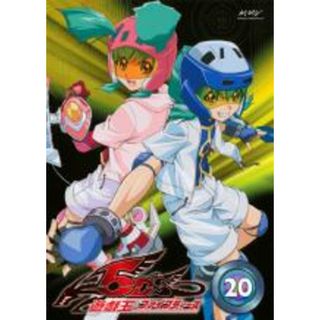 【中古】DVD▼遊☆戯☆王 5D’s ファイブディーズ 20(第77話～第80話) レンタル落ち(アニメ)