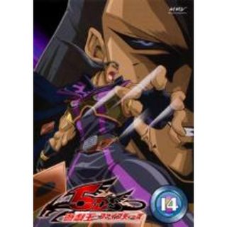 【中古】DVD▼遊☆戯☆王 5D’s ファイブディーズ 14(第53話～第56話) レンタル落ち(アニメ)