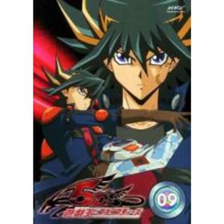 【中古】DVD▼遊☆戯☆王 5D’s ファイブディーズ 09(第33話～第36話) レンタル落ち(アニメ)