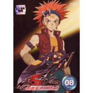 【中古】DVD▼遊☆戯☆王 5D’s ファイブディーズ 08(第29話～第32話) レンタル落ち(アニメ)