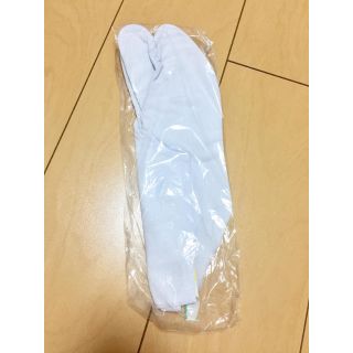 足袋 ２６.５cm １セット(和装小物)