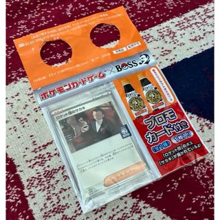 サントリー クラフトボスカフェ × ポケモンカードコラボロケット団のサカキ