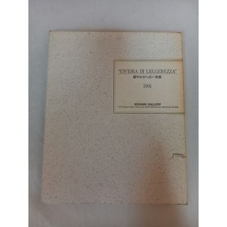 UN IDEA DI LEGGEREZZA　軽やかさへの一考展(その他)