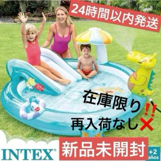 ★新品未開封★大人気‼️ INTEX ゲータープレイセンター プール シャワー