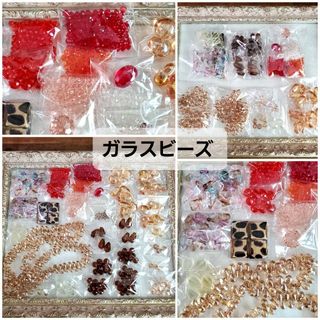 大量/ガラスビーズ/ドロップビーズ/まとめ売り/ap39