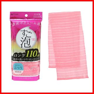【色:ピンク_スタイル:ふつうロング】東和産業 ボディタオル すご泡 4ナイロン