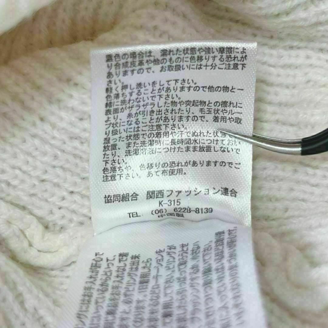 神戸レタス(コウベレタス)の【KOBE LETTUCE】神戸レタス(F)ニット セーター ワンピース レディースのワンピース(ロングワンピース/マキシワンピース)の商品写真