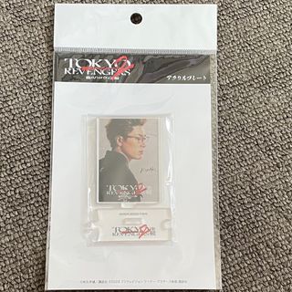 映画　東京リベンジャーズ2 決戦　キサキ 間宮祥太朗 アクリルプレート