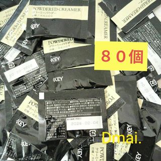 キーコーヒー(KEY COFFEE)のKEY COFFEE インスタントクリーミーパウダー スティッククリーム80個(コーヒー)