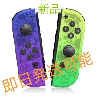 新品】ジョイコン L/Rセット switch コントローラー　大人気