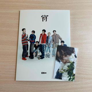ENHYPEN 宵 初回限定盤 B ジェイク