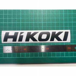HiKOKI ハイコーキ カッティング ステッカー ツヤなし黒