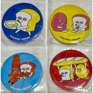 パンどろぼう　缶バッジ　セット