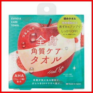 つるんっと全身 角質ケアタオル 1枚(タオル/バス用品)