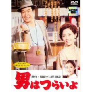 【中古】DVD▼男はつらいよ レンタル落ち(日本映画)