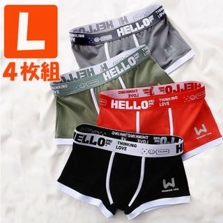 Lサイズ ボクサーパンツ メンズ 下着 ローライズ ブリーフ ライン 4枚セット(ボクサーパンツ)