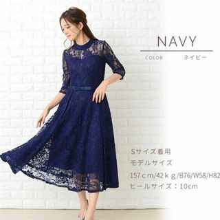 ★送料無料★9号(M)☆透け感がセクシ－な総レースのワンピ－ス(OPN3583)(ロングワンピース/マキシワンピース)