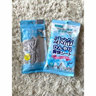 【新品未使用】しろくまのきもち　サマースカーフ　大人用　ひんやり爽快シートセット