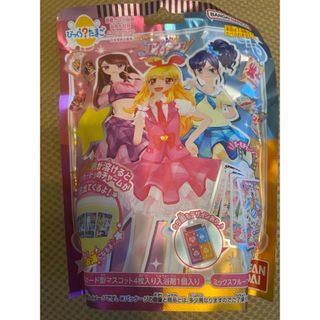 びっくらたまご アイカツ ⑤ブルーステージコーデ