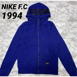 アディダス(adidas)のNIKE F.C 1994ナイキ ジップパーカー 青ブルー M(パーカー)