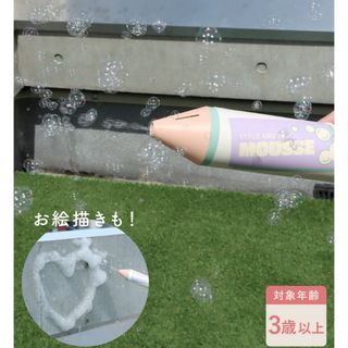 スリーコインズ(3COINS)のバブルペン(その他)
