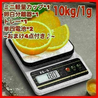 A324　計量スケール　10㎏/1ｇ　ステンレス　英文/中国語説明書付き